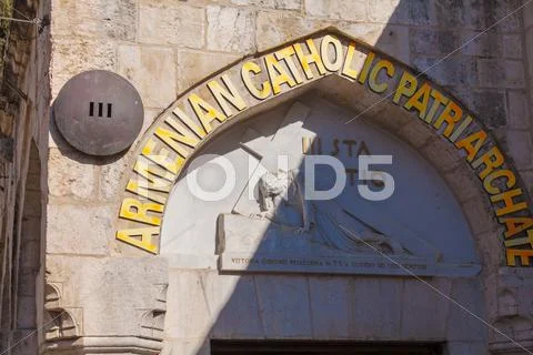 Third station of Via Dolorosa way in Jerusalem Stock Photos
