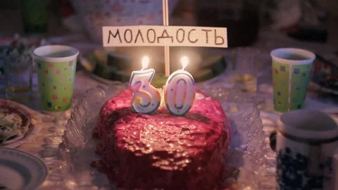 Thirtieth anniversary 動画素材 89268639