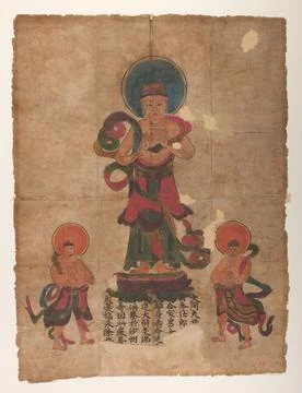 The Thousand Buddha Grotto dated 690691 Unidentified artist. The Thousand B.. 스톡 일러스트