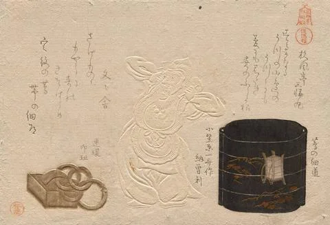 Three Antiques, from the series Esteemed Objects: Leather; Inro?; Netsuke ... Stock Photos