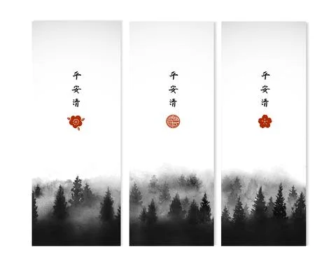 Three banners with misty winter forest trees and place for your text Illustrazione stock