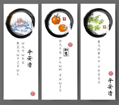 Three banners with mountains, date plum fruits and bamboo trees. Traditional Stock Illustration