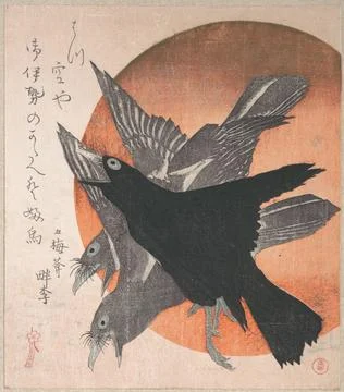 Three Crows against the Rising Sun, from the series Three Sheets (Mihira no.. Stock Photos