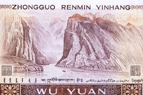 Three Gorges of the Yangtze River from old Chinese money Stock Photos