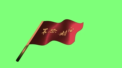 Three red flags waving with golden calligraphy symbols against a solid bright Video stock 346122271