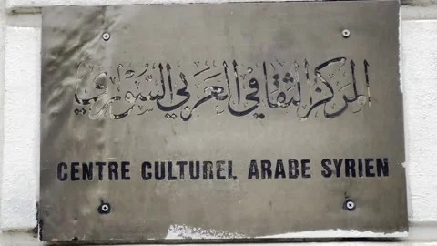 The three-star flag of opposition groups flies at the Syrian embassy in Paris, P Stock Footage 295102153