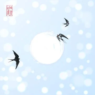 Three swallow birds on glowing background. Traditional Japanese ink wash pain Stock Illustration