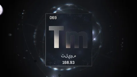 Thulium as Element 69 of the Periodic Table 3D illustration on silver background Video stock 128780619