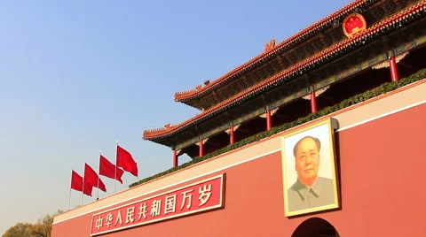 Tiananmen Stock Footage 40519859