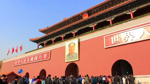 Tiananmen Stock Footage 40521201