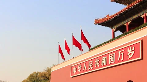 Tiananmen Stock Footage 40521305