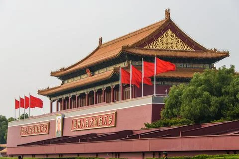 Tiananmen Gate Stock Photos