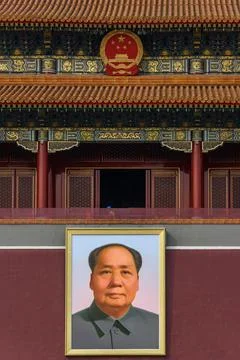 Tiananmen Gate Stock Photos
