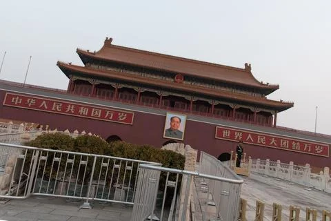 Tiananmen Square Stock Photos