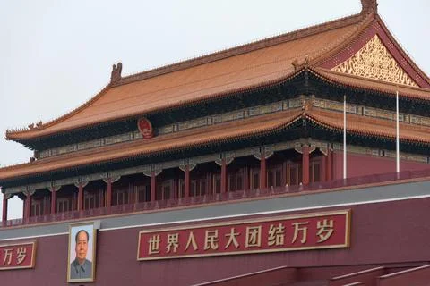 Tiananmen Square Stock Photos