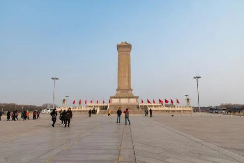 Tiananmen Square Stock Photos