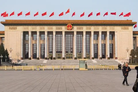 Tiananmen Square Stock Photos