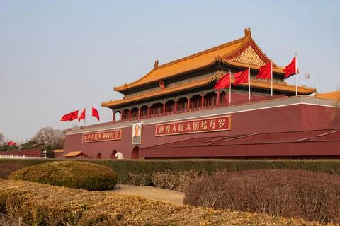 Tiananmen Square Stock Photos