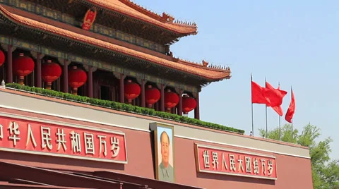 The Tiananmen,Beijing Stock Footage 29247565