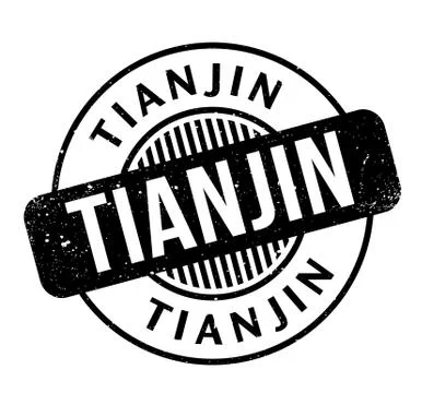 Tianjin rubber stamp Stock Illustration