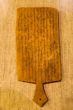 Tibetan handwritten buddhist scripture Stock Photos