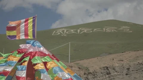 Tibetan Traditional Flag Video stock 68200433