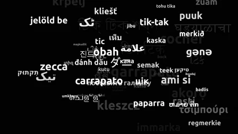 Tick Translated in 73 Worldwide Languages Endless Looping 3d Zooming Wordclou Stock Footage 145196577