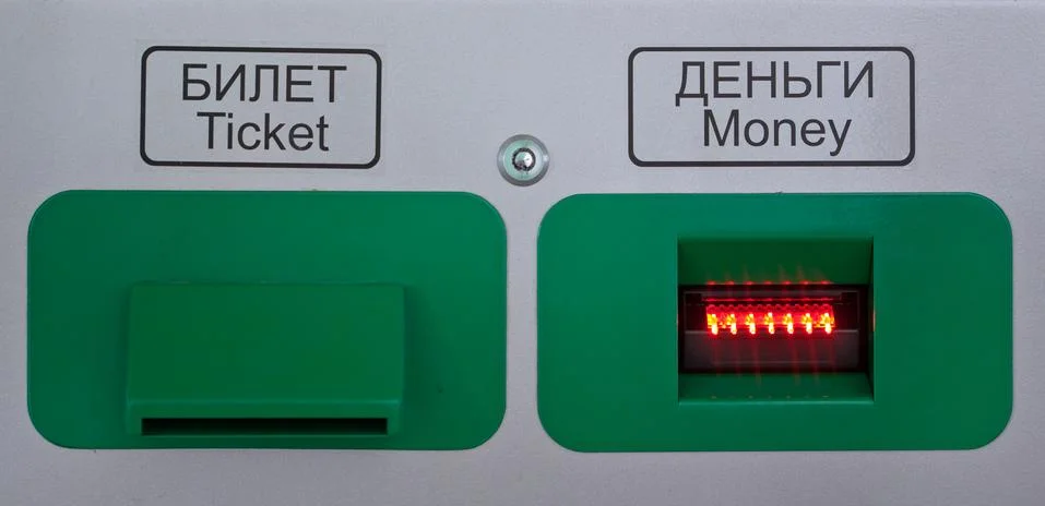 Ticket machine Stock Photos