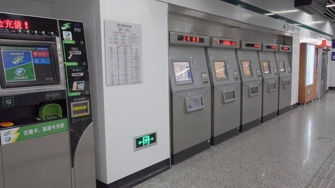 The ticket vending machine of Shanghai subway 스톡 동영상 124590225