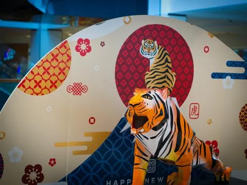 Tiger Cutout Stock Photos