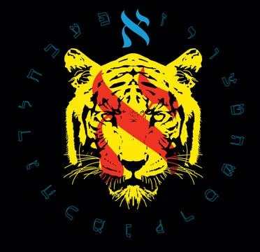 Tiger face Stock Illustration