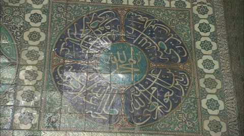 The tile line of Topkapı Palace Stock Footage 42863335