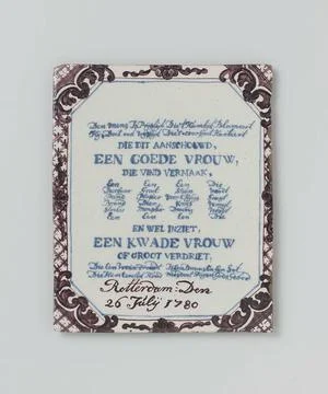 Tile with spell that relates to marriage. Rectangular tile of multicolored... 스톡 사진