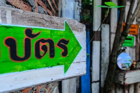 Timber label Stock Photos