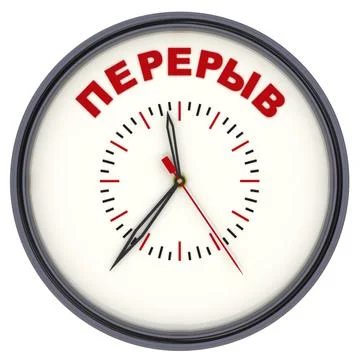 Time for a break. Clock with text 库存插图