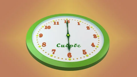 Time flying forward Stock Footage 179363834