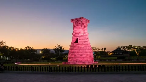 Time laps from evening to night in Cheomseongdae. Vidéo 145928140