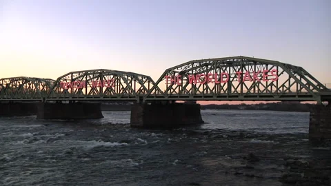 Time lapse of the iconic bridge in Trenton, New Jersey from day to night. Stock Footage 297654211