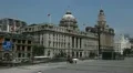 Time Lapse Shot of The Bund and Shanghai Skyline Landmarks Building Cars Traffic HD Footage