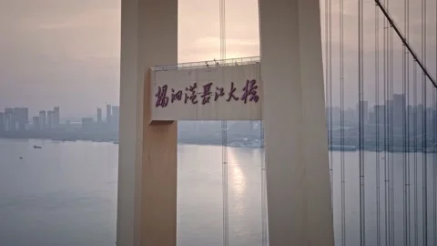 Time Lapse Of The Wuhan City Stock Footage 201283589