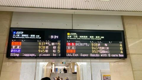 Time Table of Train in JR Osaka Station, Osaka, Japan 2024 NOv.24 Foto stock