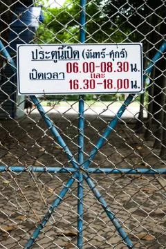 Timing close Stock Photos