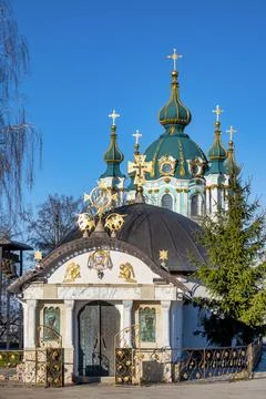 Tithe Nativity of the Most Holy Mother of God Monastery Stock Photos