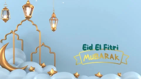 Title Ethereal Eid al-Fitr: Golden Celebration Stock Footage 339269152