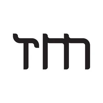 Tm initial letter vector logo icon Stock Illustration