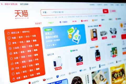 Tmall e commerce homepage displaying retail product categories Stock Photos