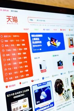 Tmall e commerce website showing products and categories Stock Photos