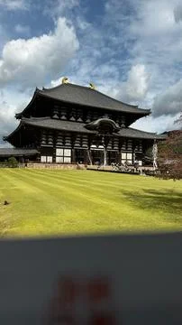 Todai-ji Stock Photos