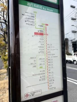 Toei Bus route map display at a bus stop showing connections to Tokyo Big S.. Stock Photos