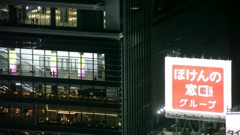 Tokyo 1 Stock Footage 84553018